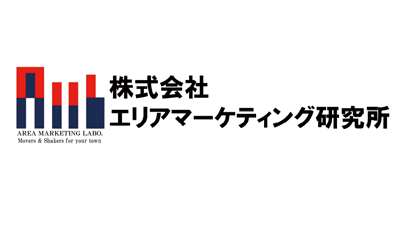 株式会社エリアマーケティング研究所